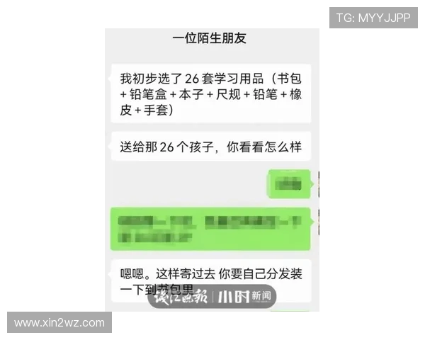 英亚体育注册流程详解，助你轻松享受体育赛事投注